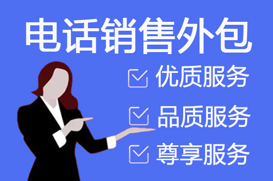 大连天猫外包客服