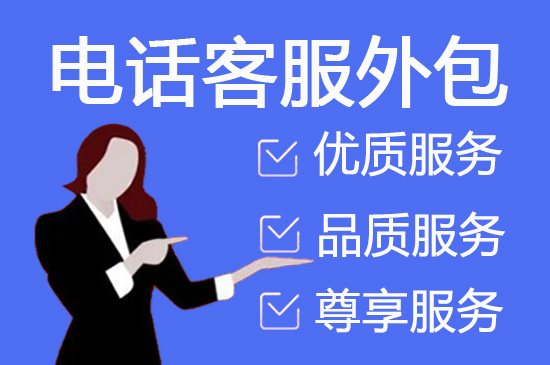 大连专业代打骚扰电话
