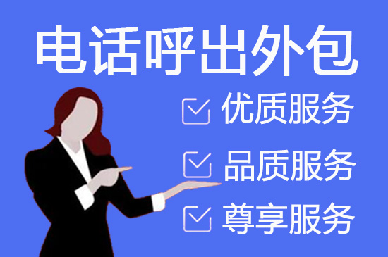 大连电商客服公司