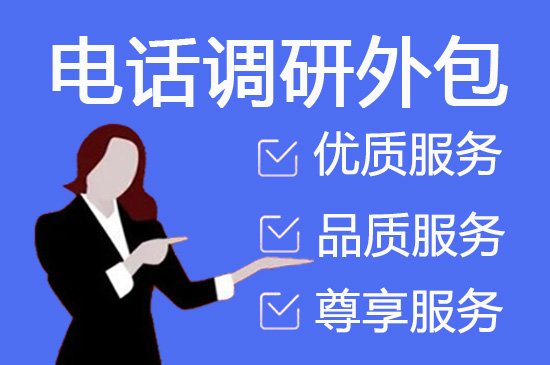 大连客服外包网站