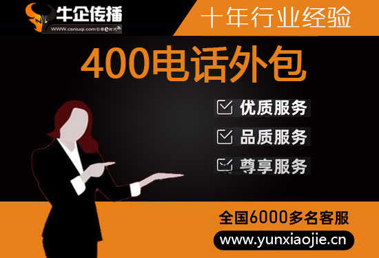 大连坐席外包公司去哪里找